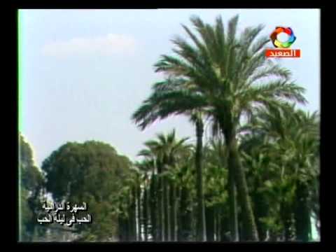 انا مهما خدتنى المدن