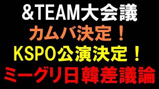 サランピTV〈SaranpiTV〉の配信のサムネイル画像