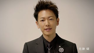 佐藤健・くまモンが熊本城に「おかえり」　”るろ剣”とのコラボも　「500 年、城と生きる町へ。くまもと」プロジェクト