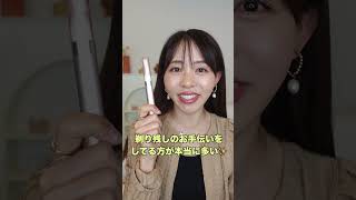 【プロおすすめ電気シェーバー✨】自己処理するならこれ使って！#自己処理#ムダ毛#脱毛#シェーバー#vio#ムダ毛ケア#電気シェーバー