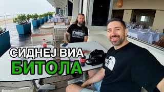картинка: Како е да се биди турист во Сиднеј?? со Агим Џело-Заб