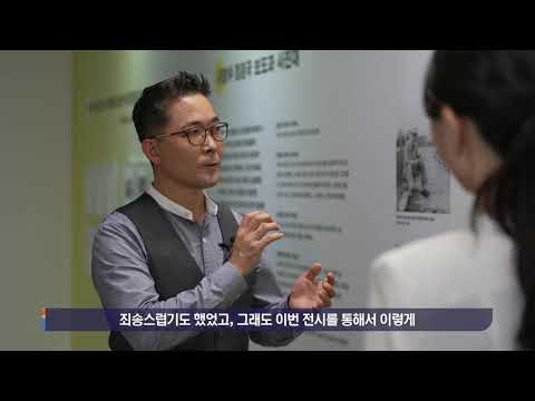 Section 1   <strong>70년의</strong> 기억