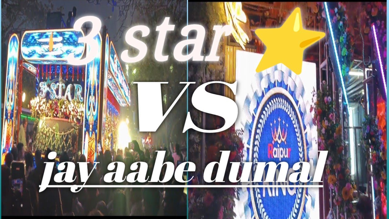 3 star ⭐ vs jay aabe dhumal Nagpur #vairalvideo #trending#india #subscribe#share#support