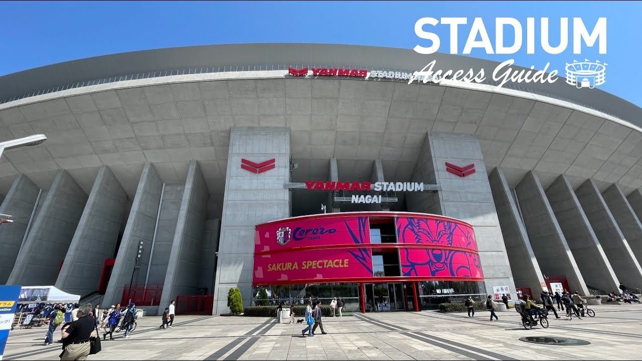 【ヤンマースタジアム長居】アクセスガイド 〜長居駅からの徒歩ルート〜