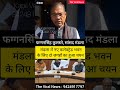 द वायरल। मंडला। मंडला में नए कलेक्ट्रेड भवन के लिए दो जगहों का हुआ चयन