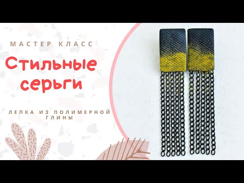 DIY: Как сделать