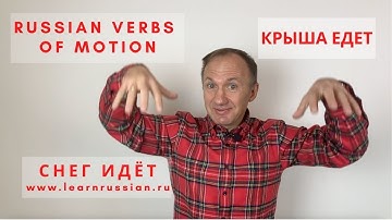 Russian motion verbs: figurative meaning part 1