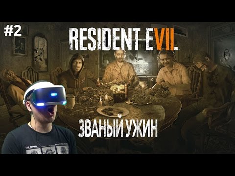 Video: Resident Evil 7 Režiser O VR Mučnini, Urezi Ideje I One Usporedbe Sa PT