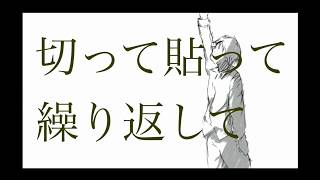 ガラナ/マチダユウヤ feat.v-flower