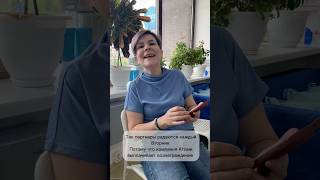 Вознаграждение от компании Атоми может быть 6 раз в месяц #атомикорея #южнаякорея #доход