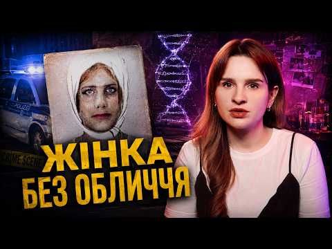 THE PHANTOM OF HEILBRONN | The Killer Who Couldn't Be Caught for 16 Years