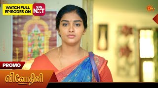 Vinodhini  Promo  21 Apr 2026  Tamil Serial  Sun Tv