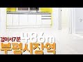 (매매완료) 오늘만큼자신있다. 저렴하게집사자.