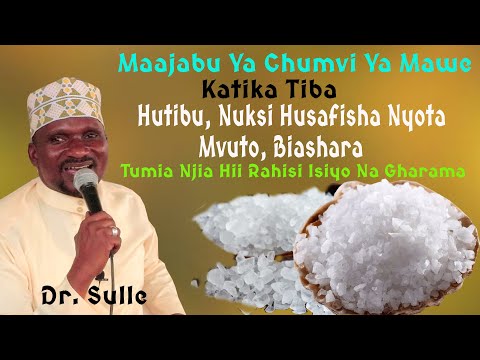 Video: Ni wakati gani wa kuweka minofu ya chumvi?