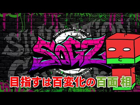 【#シミュグラ2】Stella*Lab アルバイトの百面 相/3日目【#ストリーマーグラセフ 】