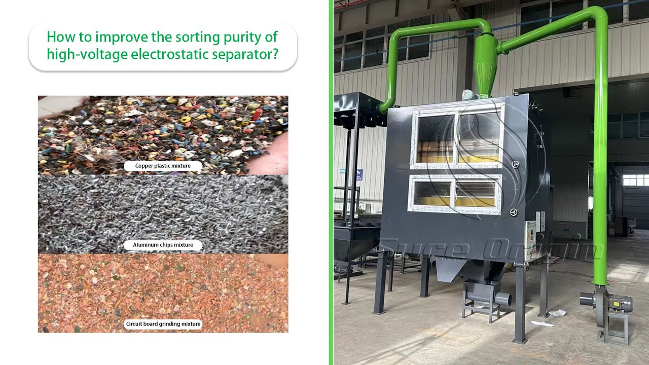 How to improve the sorting purity of high-voltage electrostatic separator