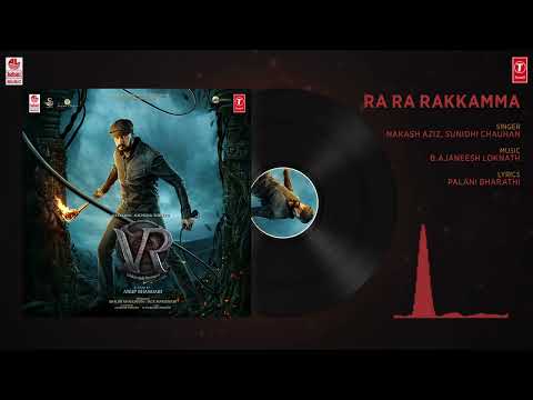 Ra Ra Rakkamma Tamil Audio Song | Vikrant Rona | Kichcha Sudeep |Jacqueline F | Anup Bhandari