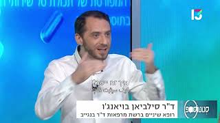 איך משלבים סוגי שתלים שונים בשיניים - ד
