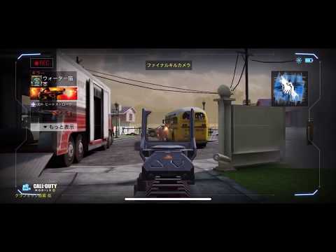【Cod Mobile】#ラスキル　#かっこいい