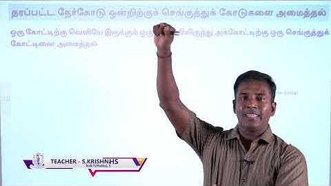 Grade -11- Mathematics - Constructions - Part -01 - E-Learning Programme of Jaffna Hindu College