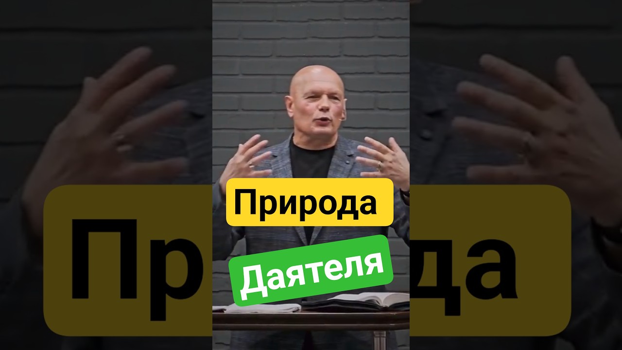 ПРИРОДА ДАЯТЕЛЯ 