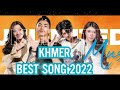 Best khmer song playlist 17  best love song 2022  best khmer song  top khmer song