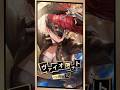 【#ヘブバンペルソナ５ザロイヤルコラボ】ヴァイオレット 期間限定スタイル - SS＜レゾナンス＞[揺るぎなき信念] #shorts