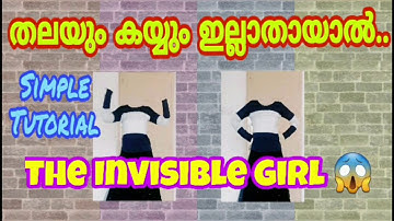 HOW TO MAKE MAGIC VIDEO WITHOUT HEAD|EDIT INVISIBLE MAN EFFECT|BEST AND SIMPLE TUTORIAL|KINEMASTER