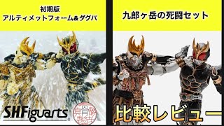 Super Kuuga Exhibition] Celebrating the release of the S.H.