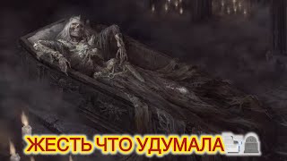 Тебе конец😡‼️Жаба о мужчине📑☠️Срочно😨‼️Смотреть всем🪦⚰️