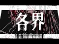 ENG SUB SANity Krush STEAKA Ft Hatsune Miku 
