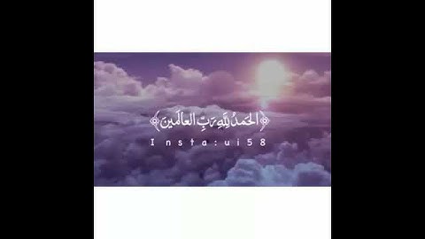 تلاوة هادئة 🌸🌸 للقارئ نايف الفيصل 💗🌸..