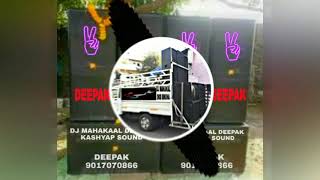 GANDASH HORI SE REMIX BY DJ MAHAKAL DKS BHUNA 90170 70866