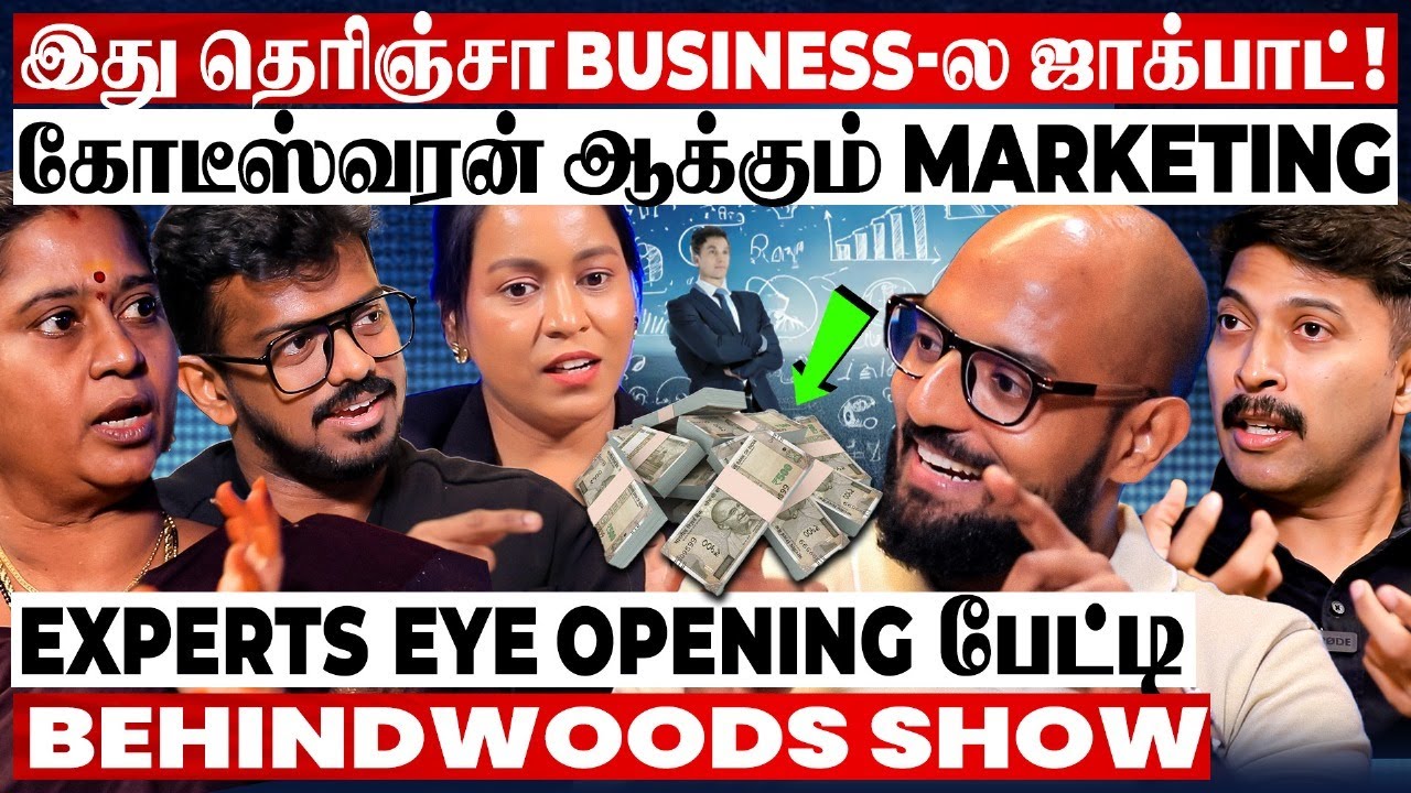 Failure To கோடீஸ்வரர்..😎 லாபத்தை அள்ளி தரும் Business Ideas!🤩 Secrets உடைக்கும் Experts பேட்டி