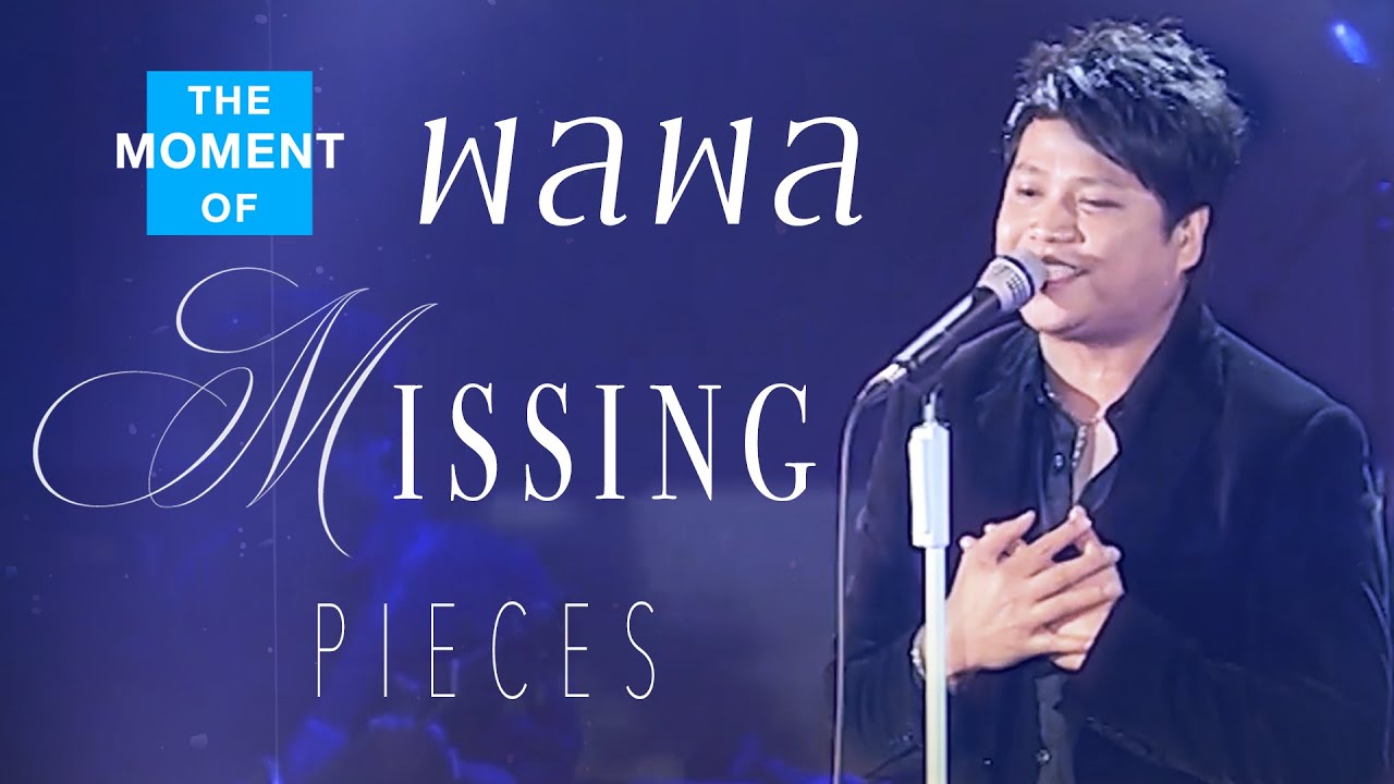 [ Longplay Concert ]  พลพล คอนเสิร์ต กับเสียงร้องและเพลงที่คุณคิดถึง