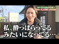 日本酒が美味しすぎて…いい気分♪矢吹町をノウぶら