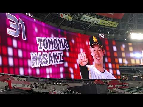 [プロ野球]福岡ソフトバンクホークスVS広島東洋カープ オープン戦両チームオーダー発表※カープは途中から　2023年3月4日