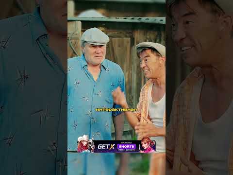 Митяй провёл экскурсию иностранцам по деревне l Сваты #сваты #фильмы #shorts