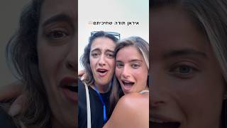 2 הופעות בלי ט*ל אחד