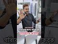 Laptop Price In Bangladesh 2025 | Second Hand Laptop Price In Bangladesh | Used Laptop Price in BD