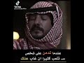 ويكلي شبيك بيه انسان خله الروح تحلف ماتحب ثاني