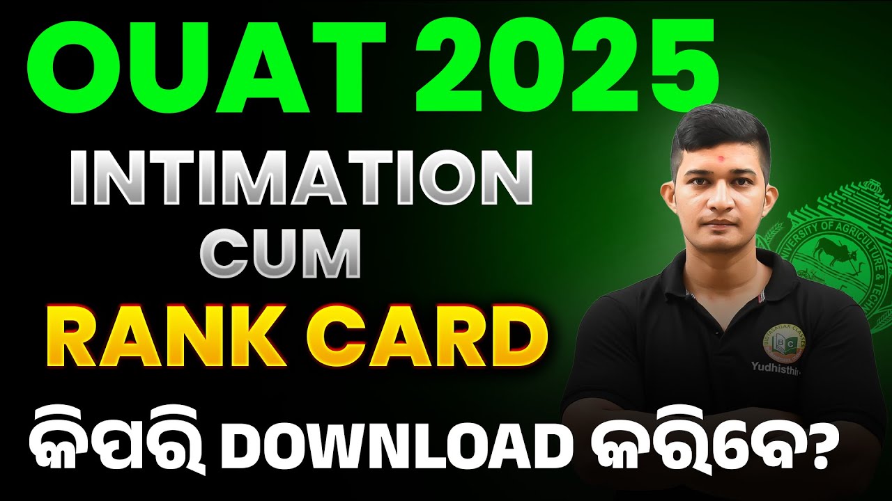 OUAT 2025 HOW TO DOWNLOAD INTIMATION CUM RANK CARD ? 