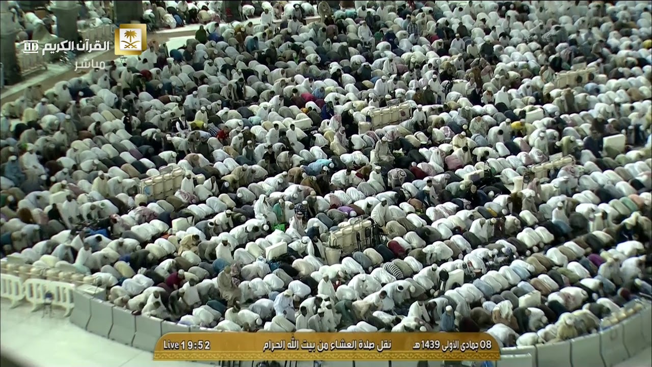 عشاء الخميس 8-5-1439 للشيخ بندر بليلة من سورة الزخرف