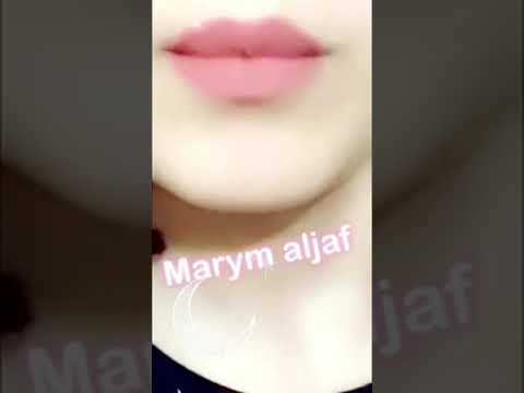 شوف الجمال يابه