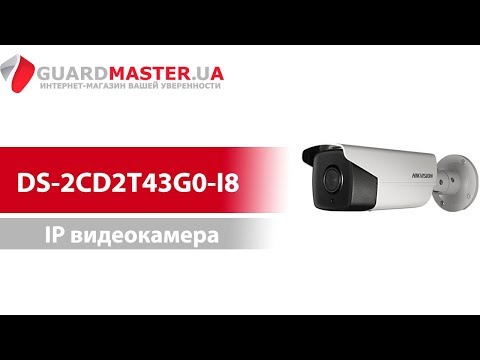 IP видеокамера Hikvision DS-2CD2T43G0-I8
