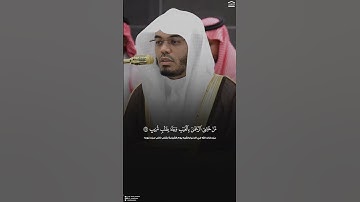 ﴿سورة ق﴾ تلاوة جميلة 🎙️ فضيلة الشيخ أ.د. #ياسر_الدوسري #القرآن_الكريم #yasseraldossary