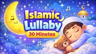 Islamic Lullaby for Babies 🌙 | La Ilaha Illallah | Sleep Nasheed screenshot 1