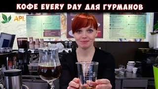 ► AGEO SEASONS 🌟 Для гурманов и особых ценителей кофе! Фирменные рецепты напитков с кофе every day. ► AGEO SEASONS 🌟 Для гурманов и особых ценителей кофе! Фирменные рецепты напитков с кофе every day.