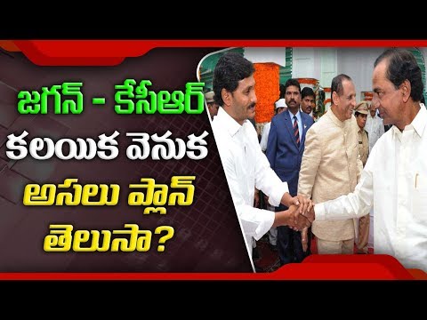 YS Jagan Meets