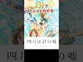 1分でちょっとわかる『四月は君の嘘』【おすすめアニメ】【あらすじ紹介】【泣けるアニメ】#Shorts  #アニメ紹介